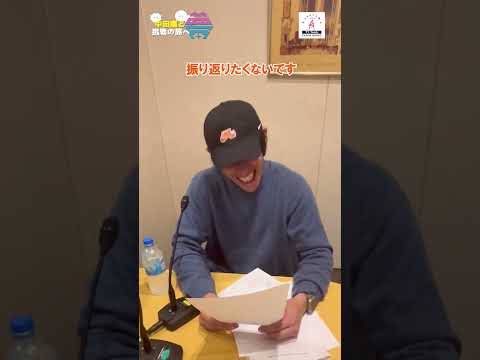 【告知】夢を語れ~中田廉と挑戦の旅へ~ 12月16日放送