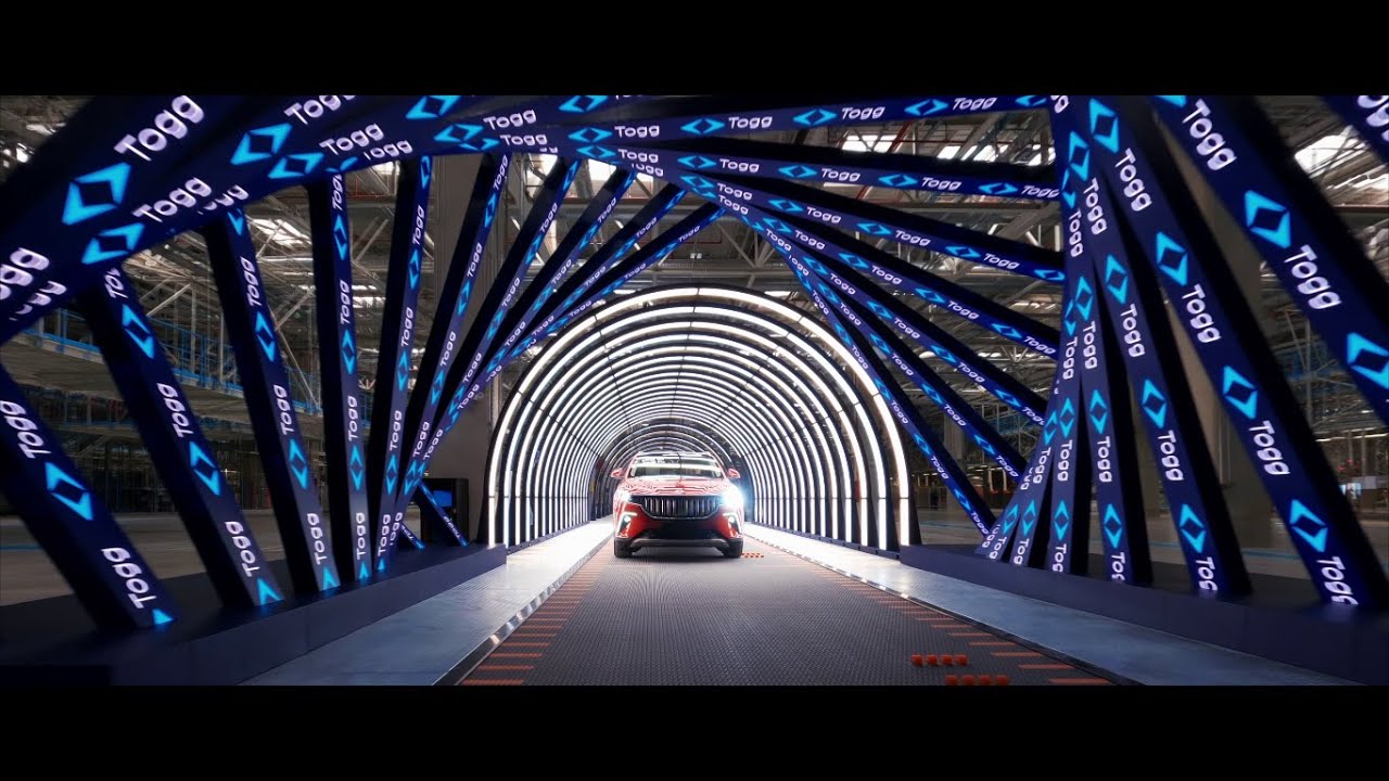 Togg Teknoloji Kampüsü