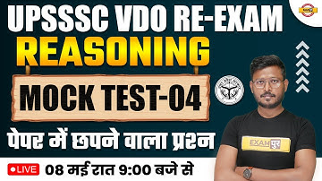 UPSSSC VDO RE EXAM REASONING CLASSES | REASONING MOCK TEST | REASONING PRACTICE SET | BY ABID SIR