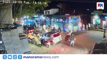 മത്സരയോട്ടം: കോഴിക്കോട് സ്വകാര്യ ബസുകൾ കൂട്ടിയിടിച്ച് 20 പേർക്ക് പരുക്ക് ​| Kozhikode