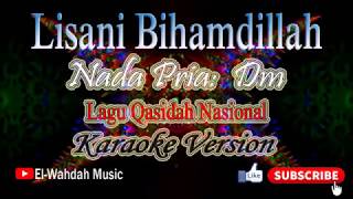 Lisani Bihamdillah Karaoke (لساني بحمدالله) | Nada Pria (Dm) - Karaoke Qasidah Nasional
