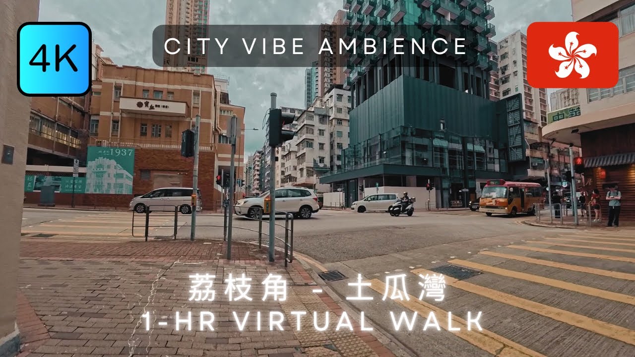 Lai Chi Kok to To Kua Wan | Hong Kong | 4K Virtual Walk