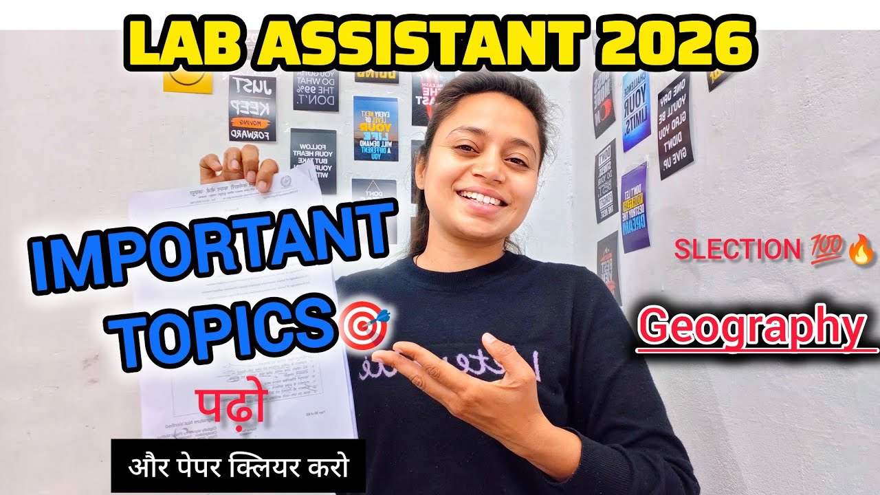 LAB ASSISTANT 2 MONTH TARGET STUDY PLAN| LAB ASSISTANT EXAM IMPORTANT TOPICS| #labassistant#rssmb 