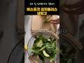 삼성 비스포크 김치플러스 420L,  주방에 완벽하게 어울리는 스마트 냉장고