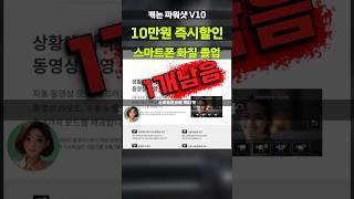 1개남음⚡캐논 브이로그카메라 10만원 깎아드려요 PowerShot V10 울란지 BG-4 배터리 4시간 지속 풀패키지 211g 초경량 유튜브 인스타 256GB 실버