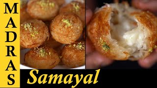 Stuffed Semiya Jamun in Tamil | Semiya Sweet Recipe in Tamil | Vermicelli Kunafa Recipe screenshot 1