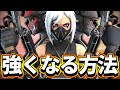 【解説】強くなるのに重要なことは？※敵を囲う重要性を学ぼう。【ゆっくり実況】