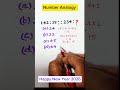 Reasoning में Number Analogy | Simple Trick से सही Answer #ssccgl #logicalreasoning