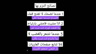 يقول علم النفس هل تعلم فن الرد اشتراك وتفعيل زر الجرس ليصلك كل جديد شكرا أصدقائي الأعزاء لي الشرف