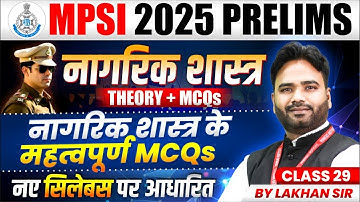 MPSI New Vacancy 2025 | MPSI Prelims Civics Important MCQs Class 29 | MPSI Pre Civics By Lakhan Sir
