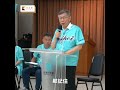 #沈伯洋 拋「台北天際線」！#柯文哲 喊聽不懂：第一個想到的是鐵皮屋 All politics is local 說成 All police are local