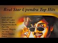 Upendra top kannada hits    upendra kannadasongs sandalwood music