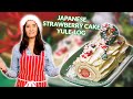 Tara&#39;s Japanese Strawberry Cake Yule Log Recipe