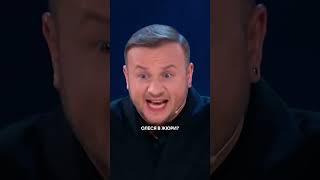 Кто считает, что арбуз — мальчик, а дыня — девочка? #дмитрийжуравлев #шастун #звезды #shorts