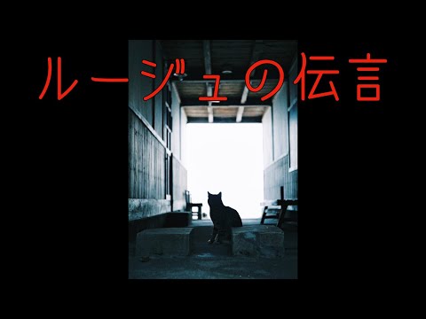 【ルージュの伝言 / 松任谷由実】Covered By 響(amane)