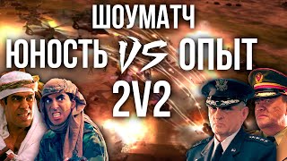 ВЕТЕРАНЫ ПРОТИВ МОЛОДЫХ - SPL & ASUS VS STAZZZ & TUMSTEP НА 10К!!! В 22:00 ЖЕРЕБЬЕВКА WS2022