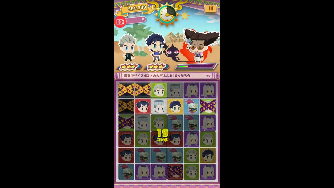 ジョジョピタ バステト女神とセト神 裏 5枚目boss 1 Youtube