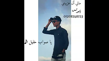 حاله واتس مهرجان عرباوي 