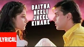 Baitha Neeli Jheel Kinare Lyrical Video Kurbaan Anuradha Paudwal Suresh Wadkar Salman Khan