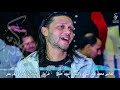 العالمي محمد عبد السلام وافندينا السيد حسن مزمار جديد بالغيار العريض ع قديم قديمو 