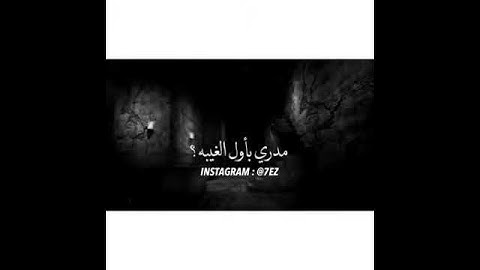 Thumbnail of صدمة غيابك