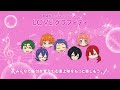 KING OF PRISM ALL STARS プリズムショー☆ベストテン「LOVEグラフィティ」劇場用振付動画 ~反転Ver.~