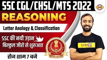 SSC CHSL/CGL/MTS Letter Analogy & Classification | Reasoning By Deepak Sir | SSC Exams By Exampur