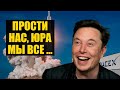 Похороны Роскосмоса. Маск запустил астронавтов без батута