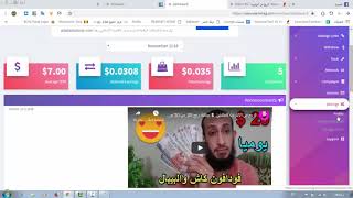 الربح من الإنترنت عن طريق موقع جديد واسحب فودافون كاش$$$$$  5$