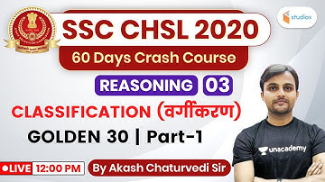12:00 PM - SSC CHSL 2020 (Crash Course) | Reasoning by Akash Sir | Classification