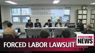 S. Korean, Japanese civic groups appoint attorneys to represent forced labor victims