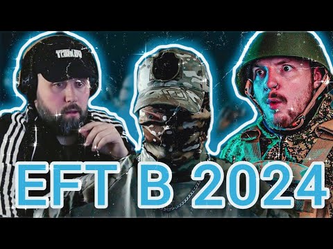 БУДУЩЕЕ EFT 2024 | Что ждет Escape From Tarkov в 2024 году ?
