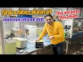 हजारो रूपये बचाए  खुद बनाए 25 साल चलने वाली लिथियम इन्वर्टर बैटरी | diy lithium battery | solar