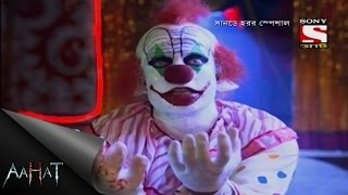 Aahat - আহত (Bengali) - Evil Joker - 18th September, 2016 screenshot 4