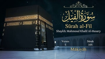 Quran: 105. Surah Al-Fîl (The Elephant): Arabic and English translation سورة الفيل مترجمة