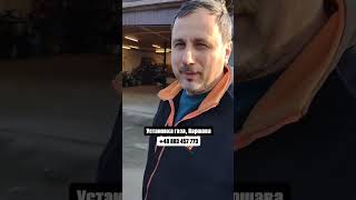 Установка газа на приус. LPG #варшава