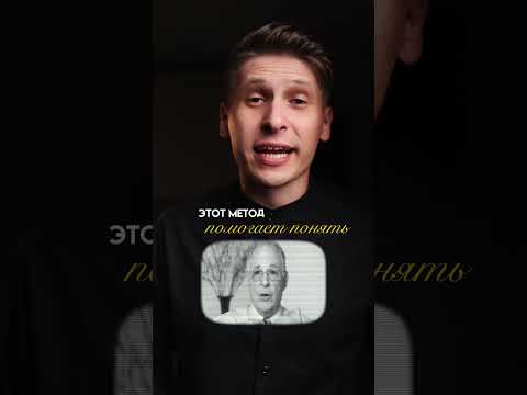 Как быть хорошим собеседником #shorts