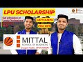 LPU discount code LPUUYB936 | How to Join LPU | LPU scholarship #lpunest #lpunestapplicationform