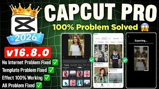 Cap cat no internet problem fix | CapCut Template Export Video Free | Cap cut all problem fix