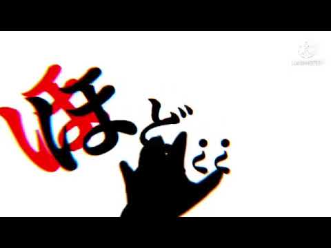 【東方改変pv】 さよならプリンセス