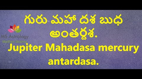 Jupiter Mahadasa Budha Antardasa. MS Astrology - Vedic Astrology in Telugu Series.