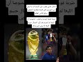 يامال غادي يغيب على البرصا ف ما تبقى من الموسم لكن كاينة إمكانية الحظور ديالو لكأس العالم لاليغا