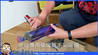 史上最狂無線吸塵器Dyson Cyclone V10 開箱