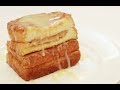 ขนมปังฮ่องกง : Hong Kong Toast : พลพรรคนักปรุง