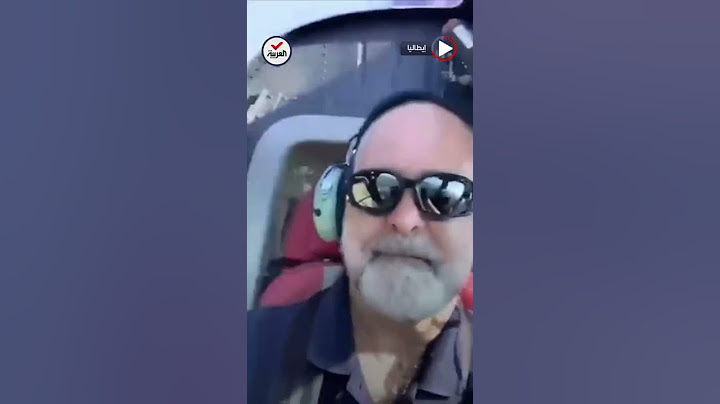 شاهد لحظاته الأخيرة.. آخر فيديو لرجل أعمال لبناني قبل تحطم مروحيته