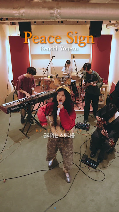 Peace Sign - KENSHI YONEZU✌️ #ピースサイン #米津玄師