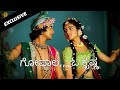 Goopala ohh  krishna  radha krishna kannada serial  full song