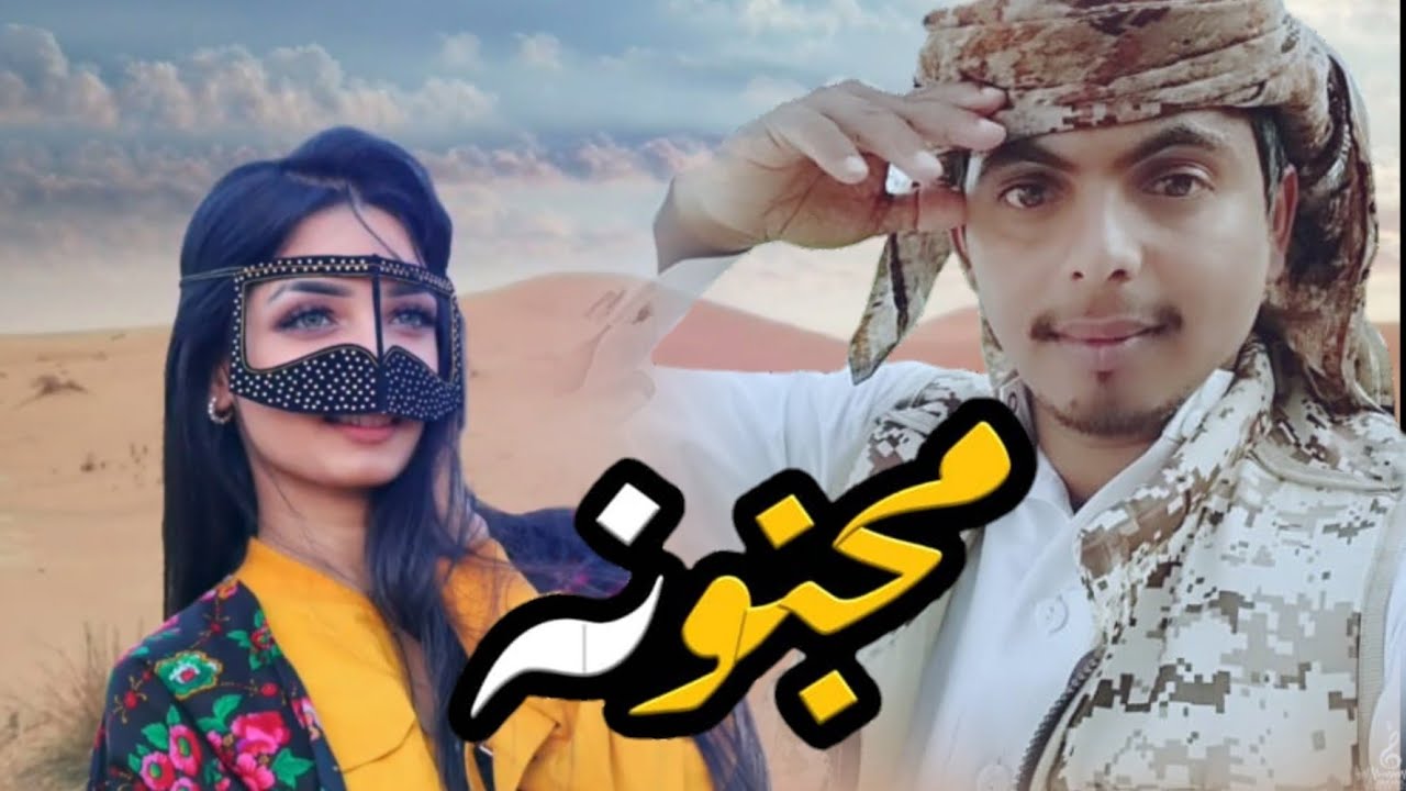 حصرياً|شيلة مجنونه الترفه المزيونه|جديد الشاعر عدنان الهيج