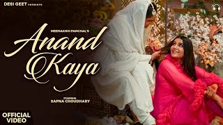 Miniatura del video "Anand Kaya (Official Video) | Sapna Choudhary | Meenakshi Panchal | New Haryanvi Song 2023"