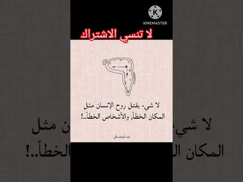 حكم واقوال للعقول الراقية للعقول خواطر كلمات تريح القلب العقول الراقية والقلوب الصافية حكم أمثال 
